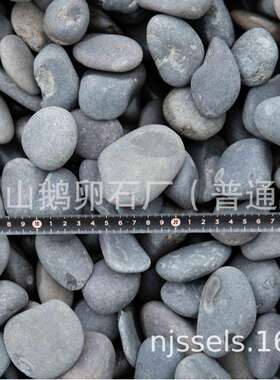 灰色鹅卵石铺路不抛光雨花石园林造景毛石小石头天然园林景观石
