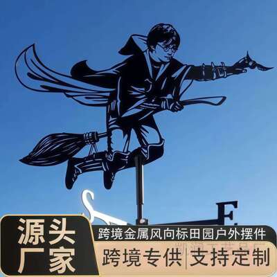 WeatherVane复古铁艺风向标户外花园装饰屋顶庭院雕塑