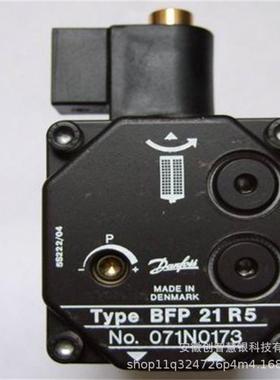 DANFOSS丹佛斯BFP21L3BFP21R3BFP21L5BFP21R5燃烧机小齿轮油泵