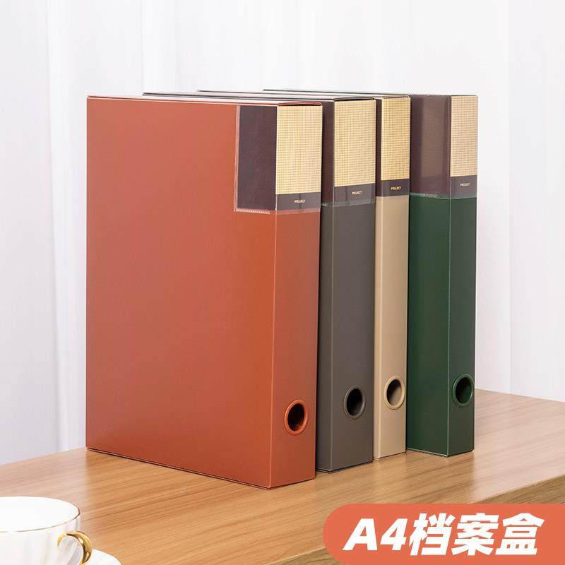 天色复古色加厚档案盒A4文件盒塑料资料夹册会计凭证塑料文件资料,农机/农具/农膜,其它农用工具,淘宝优惠券,粉丝福利购,淘宝优惠卷
