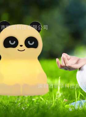 新款熊猫夜打坐减压拍拍变色新奇小夜灯USB充电伴睡LED灯