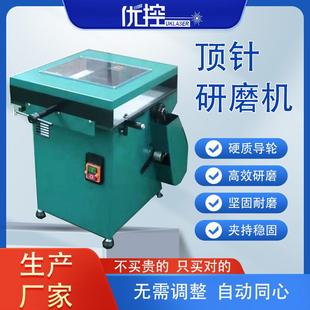 高精度磨针机迷你成型器电动研磨机磨床顶针切削切断研磨两用