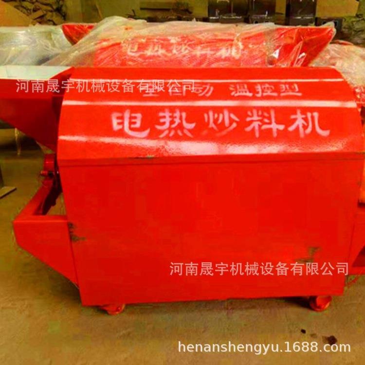 电磁加热炒籽机不锈钢全自动滚筒炒锅大米黑米炒货机