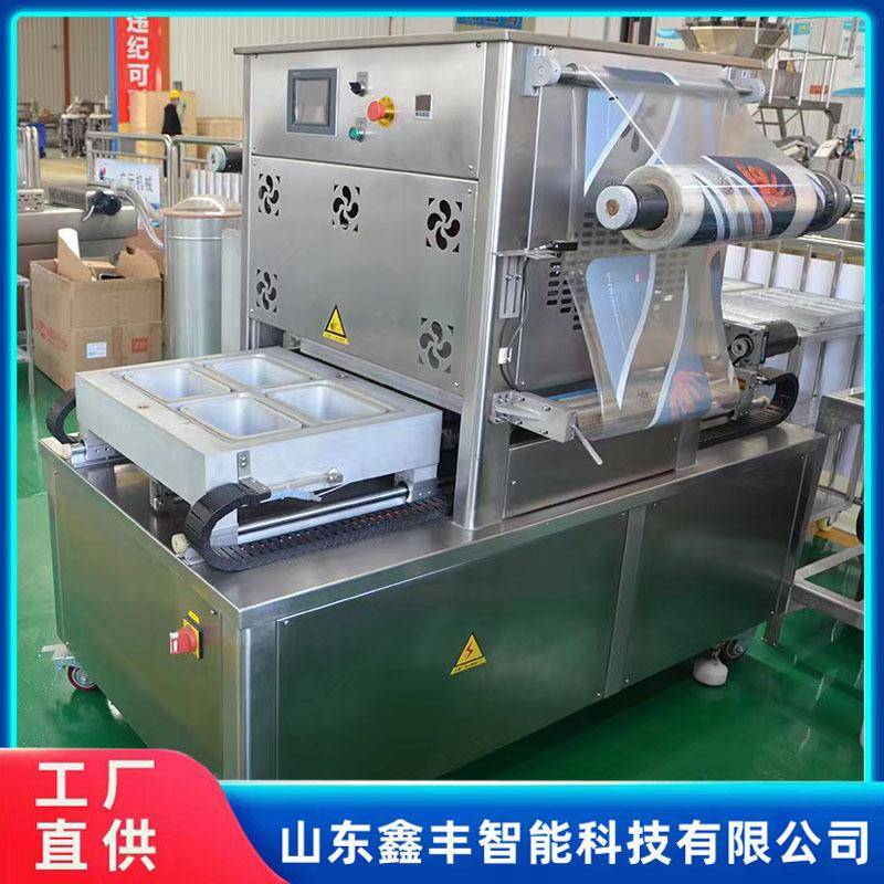 冷鲜肉锁鲜贴体真空包装机多少钱全自动盒式气调保鲜封口设备