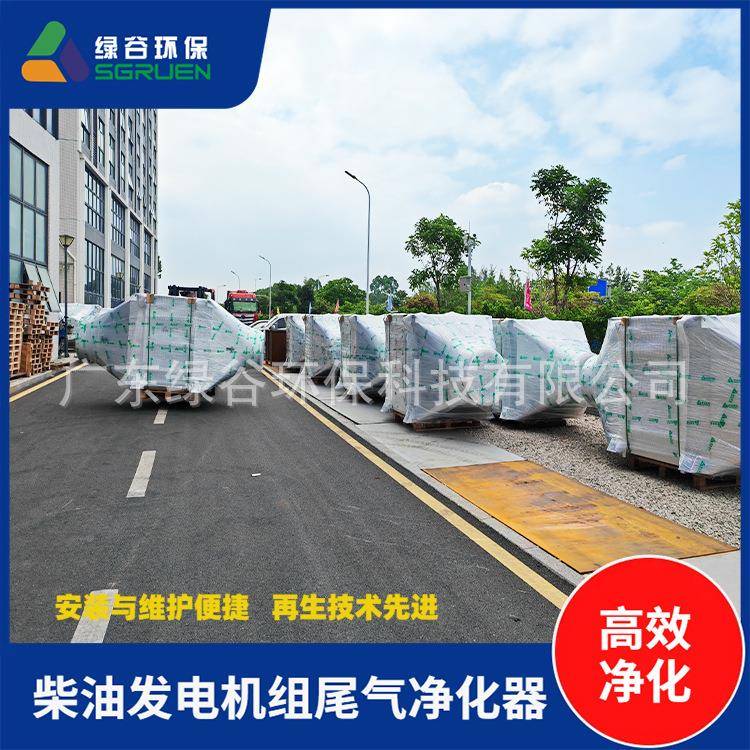 尿素热解SCR脱硝设备厨余垃圾填埋场沼气发电机氮氧化物治理