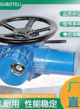 多回转开关型阀门驱动装置Z15-18W调节型电动执行器150Nm阀门电装