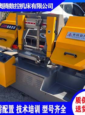 现货供应GB4028剪刀锯床双柱锯床G4025C液压半自动角度加工