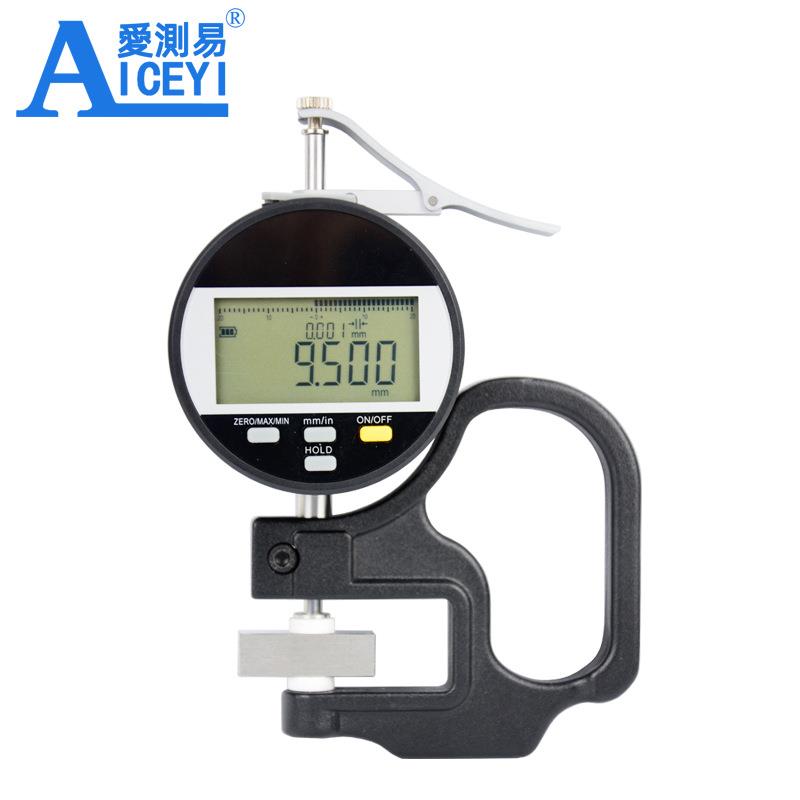 新款数显光栅千分测厚表规千分表高精度厚度计手式薄膜测量