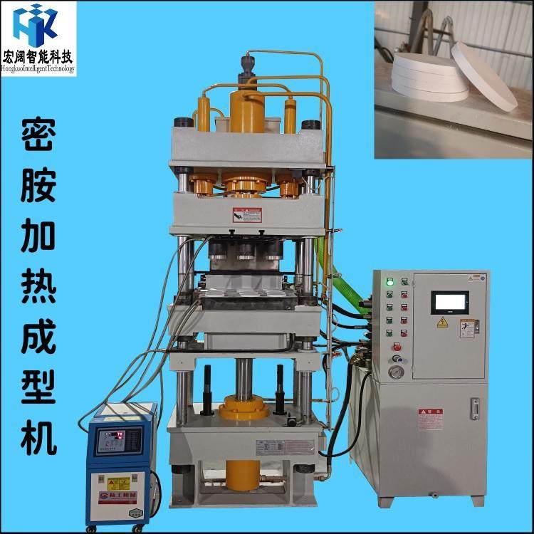 密胺成型机全自动冶金粉末冲压液压机带加热100吨四柱压力机,五金/工具,其他机械五金,淘宝优惠券,粉丝福利购,淘宝优惠卷