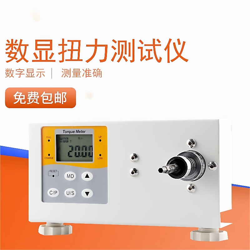 三和经济型数显扭力测试仪SNL-10扭力扳手检测仪电批校准仪