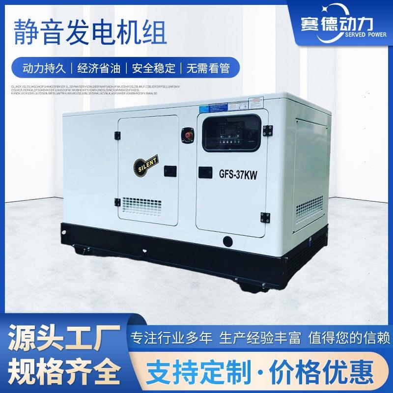 低噪音静音200KW柴油发电机组户外电源移动大功率备用发电机组