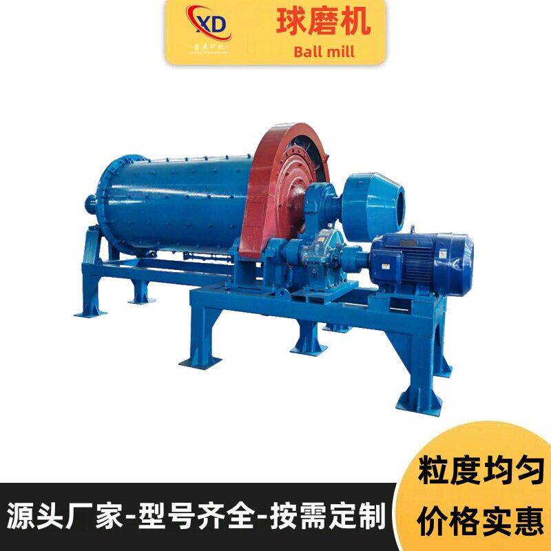 大型球磨机溢流型矿磨机岩金矿锰硅金刚石细磨机型号齐全厂家直销