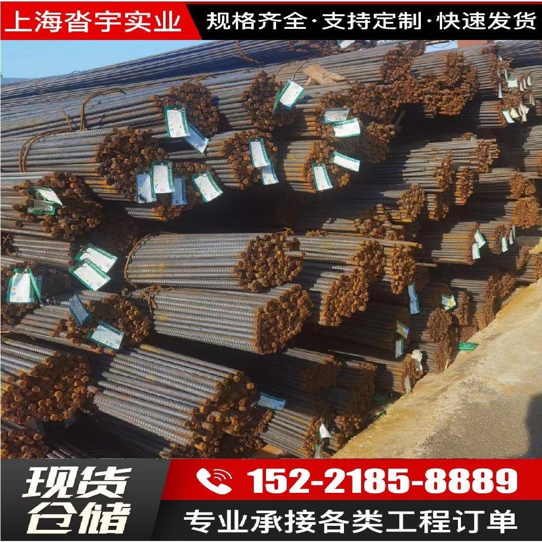 螺纹钢钢筋HRB400三级带助钢盘螺高线盘圆加工