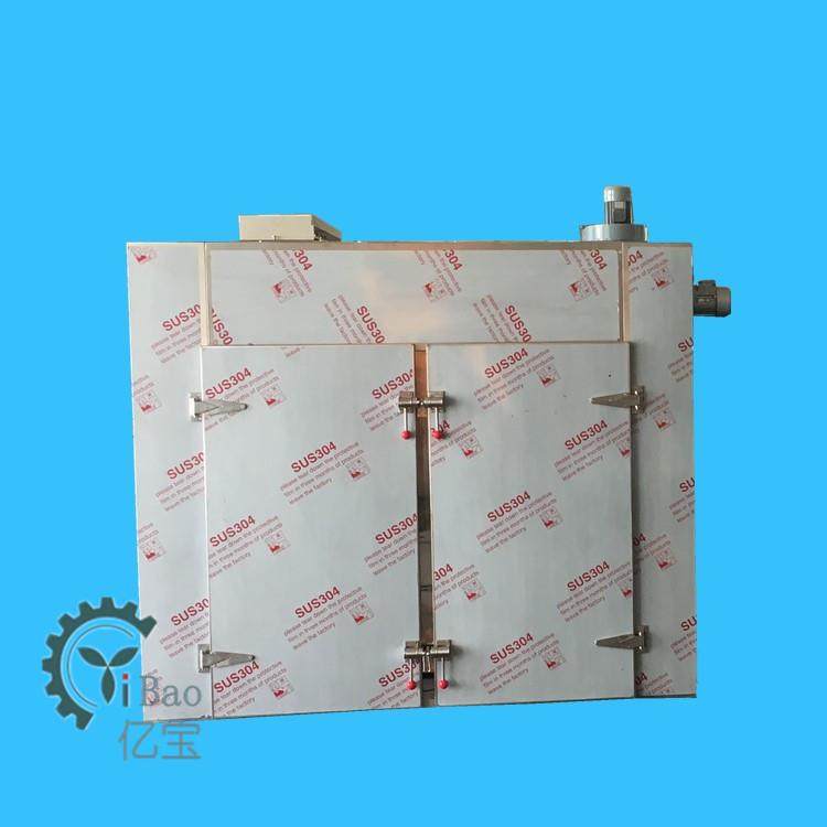 干燥行业豆角烘干机中药材土元用热风循环烘箱海产品干燥机,清洗/食品/商业设备,其他食品加工设备,淘宝优惠券,粉丝福利购,淘宝优惠卷