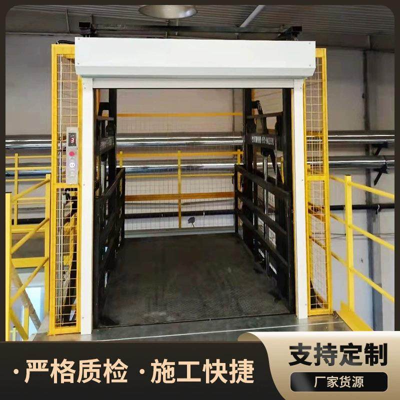 厂家直供液压升降货梯升降货梯机液压式导轨式货梯升降平台,搬运/仓储/物流设备,其他起重搬运设备,淘宝优惠券,粉丝福利购,淘宝优惠卷