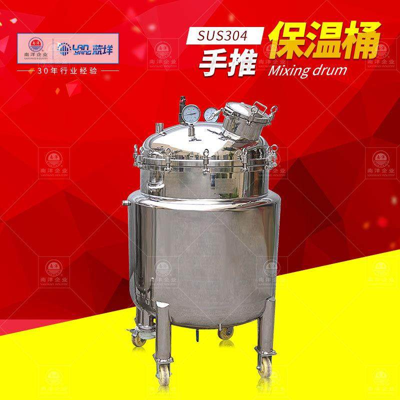 移动电加热真空发酵釜立式密闭不锈钢保温罐夹层加热发酵罐,清洗/食品/商业设备,其他食品加工设备,淘宝优惠券,粉丝福利购,淘宝优惠卷