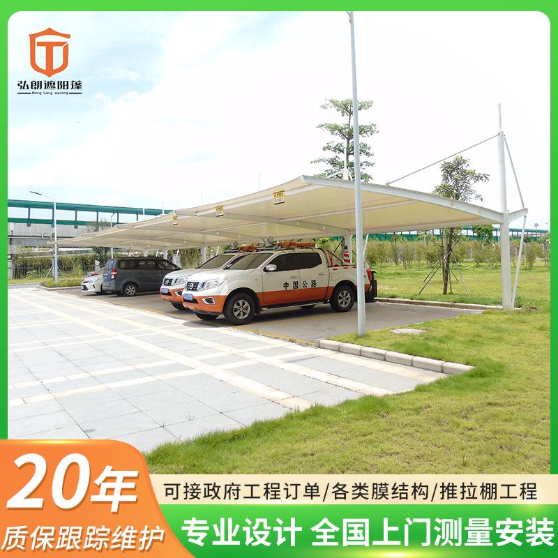跨境户外汽车站拉杆式膜结构充电站雨篷推拉棚遮阳停车雨蓬