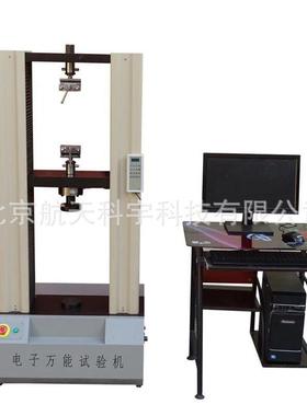 WDW-10520KN30/50数显电子万能试验机微机伺服电子万能试验机现货