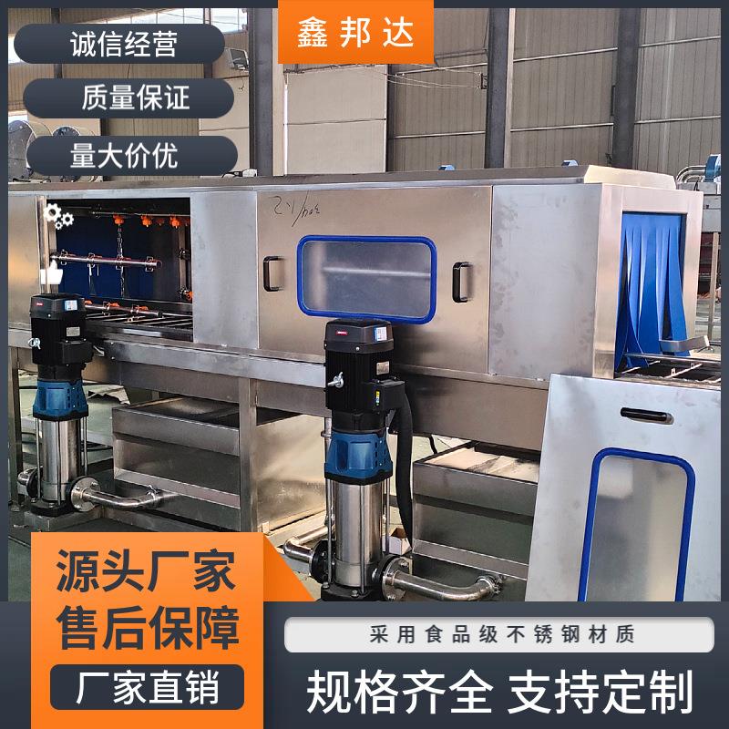 鸡蛋塑料周转筐清洗设备多功能海鲜周转筐清洗机鸡蛋筐喷淋清洗