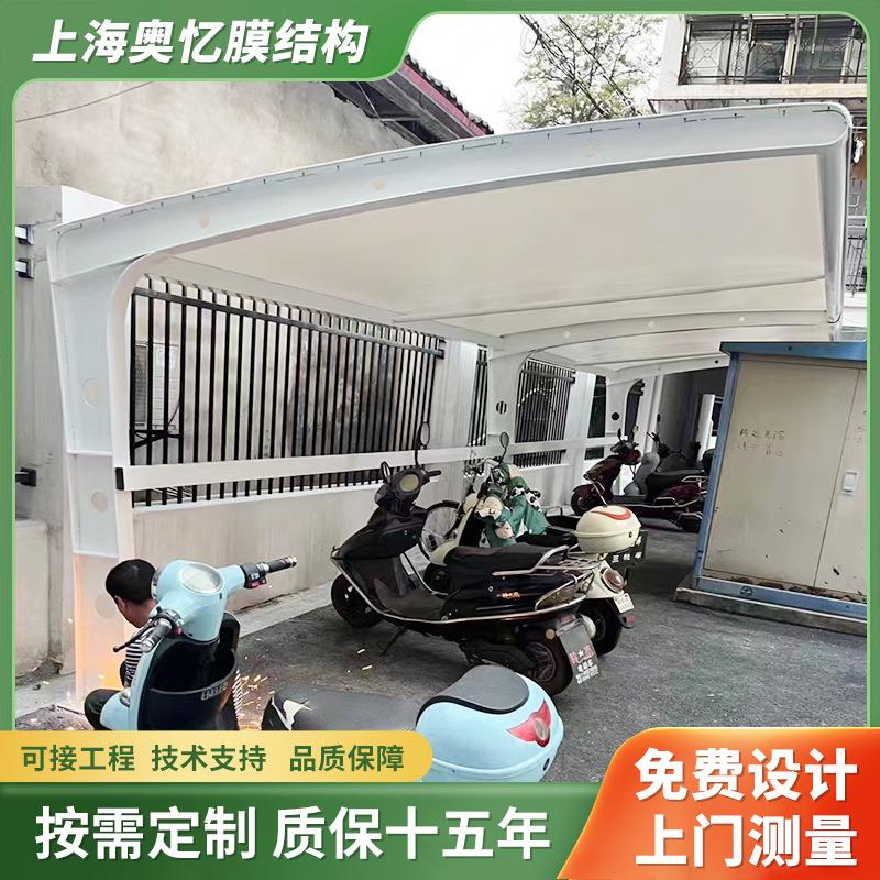 小区户外电动车停车棚遮阳挡雨棚服务区膜结构电动车充电桩停车棚