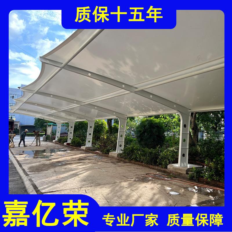 贵州重庆户外停车棚小车遮阳棚遮雨棚膜结构停车棚四川新建车棚
