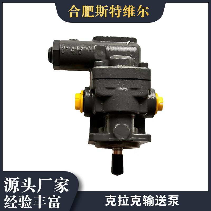 克拉克输送泵,齿轮泵KF20RF1-D15高效静音自吸耐腐抽水变频