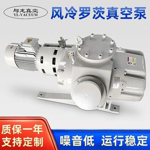 制作风冷罗茨真空泵硫化机真空泵低噪音抽气真空泵雕刻机真空泵