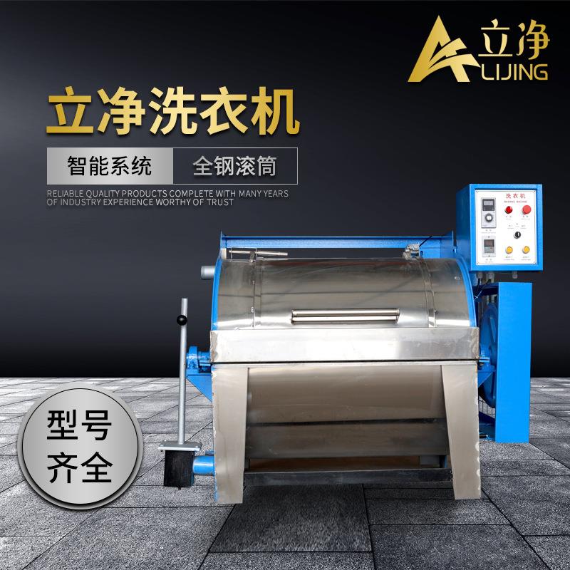 皮革揉纹机干揉机牛仔裤石磨水洗机服装厂全棉面料水洗设全自动