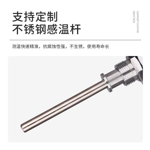 数显金属温度计工业金属温度表锅炉管道电子数字测温仪