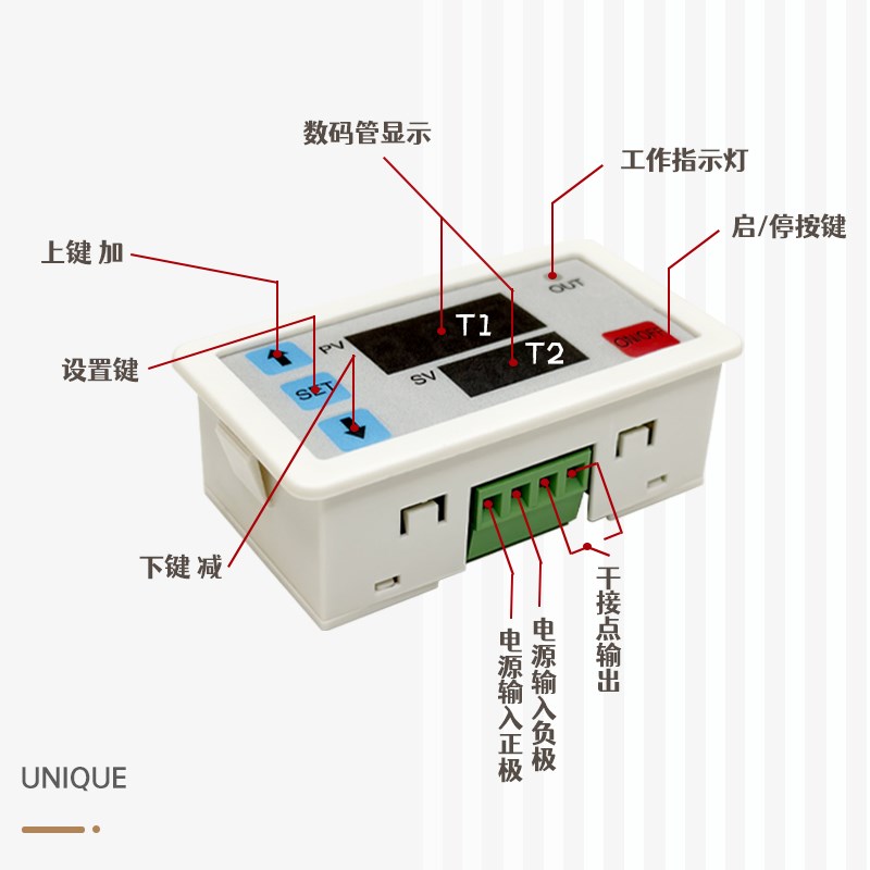 延时模块接通数显无限循环控制继电器模块时间继电器2VV5V