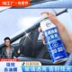 仆旅汽车油膜去除剂洁剂前挡风挂水强力去油污洗剂