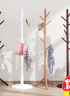 实木衣帽架落地卧室内挂衣架客厅置物家用立杆式多功能挂包架