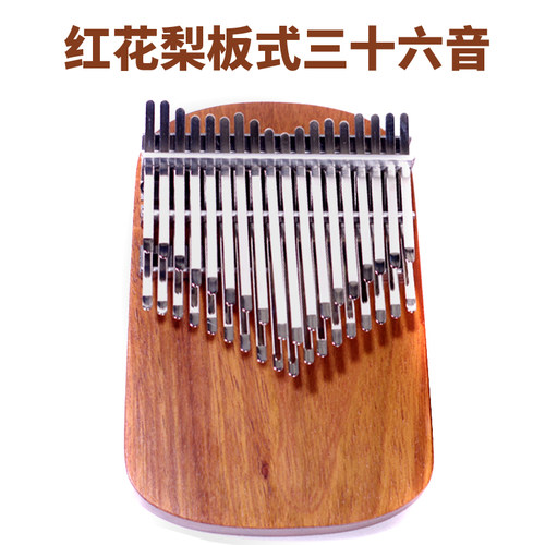 全音半音阶拇指琴卡林巴 音 音新手入门演奏层全单实木楠竹