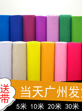 婚庆红地毯一次性粉红结婚地毯白色展会地毯蓝紫色灰色绿色香槟色