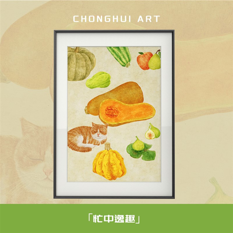 客厅餐厅装饰画复古猫咪挂画丰收图水果蔬菜艺术画沙发背景墙壁画图片