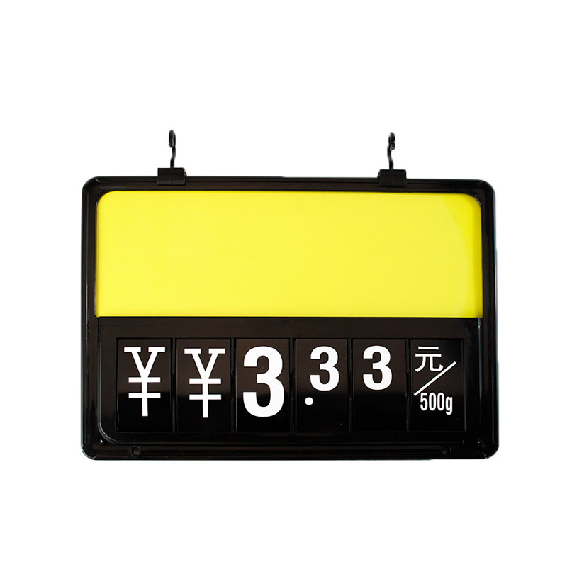 生鲜超市价格展示牌翻牌挂式菜价牌蔬菜果蔬水果店标价挂钩吊牌