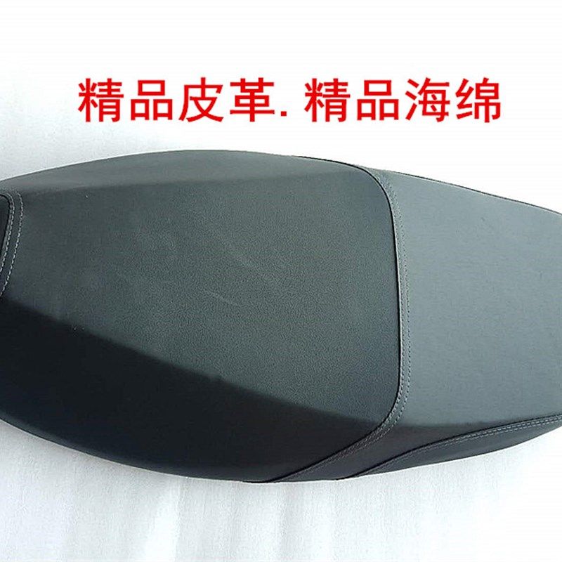 宇鹰战神电动车小迅鹰中讯鹰座包坐垫鞍座聚英坐垫尚领座垫总成,电动车/配件/交通工具,电动车坐垫,淘宝优惠券,粉丝福利购,淘宝优惠卷