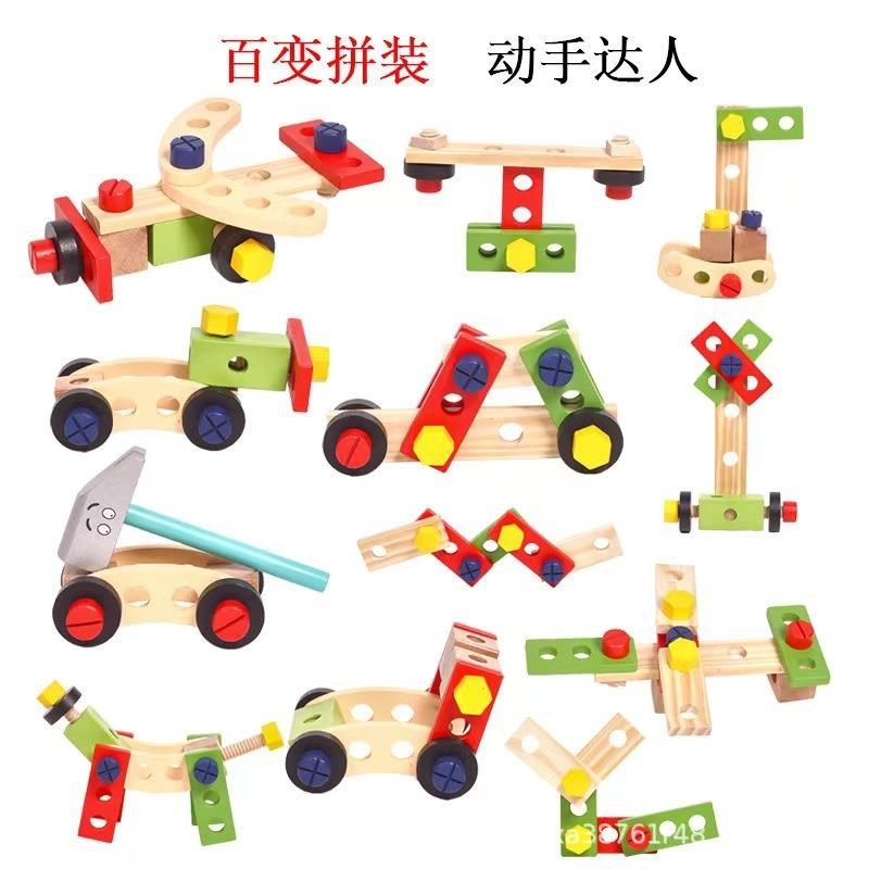 儿童仿真修理工具箱木制拧螺丝钉拆装螺母儿童益智过家家,玩具/童车/益智/积木/模型,惯性/回力/滑行玩具,淘宝优惠券,粉丝福利购,淘宝优惠卷