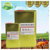 四川防白水中益抹字水稀释剂洗网水网铝框丝印移印油墨