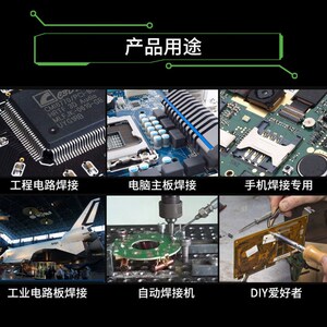星之源铅焊锡丝松香焊锡丝纯锡环保焊锡丝环保铅锡线
