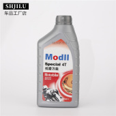 洗摩车油冲程 跨骑车助力踏板车通用润滑油