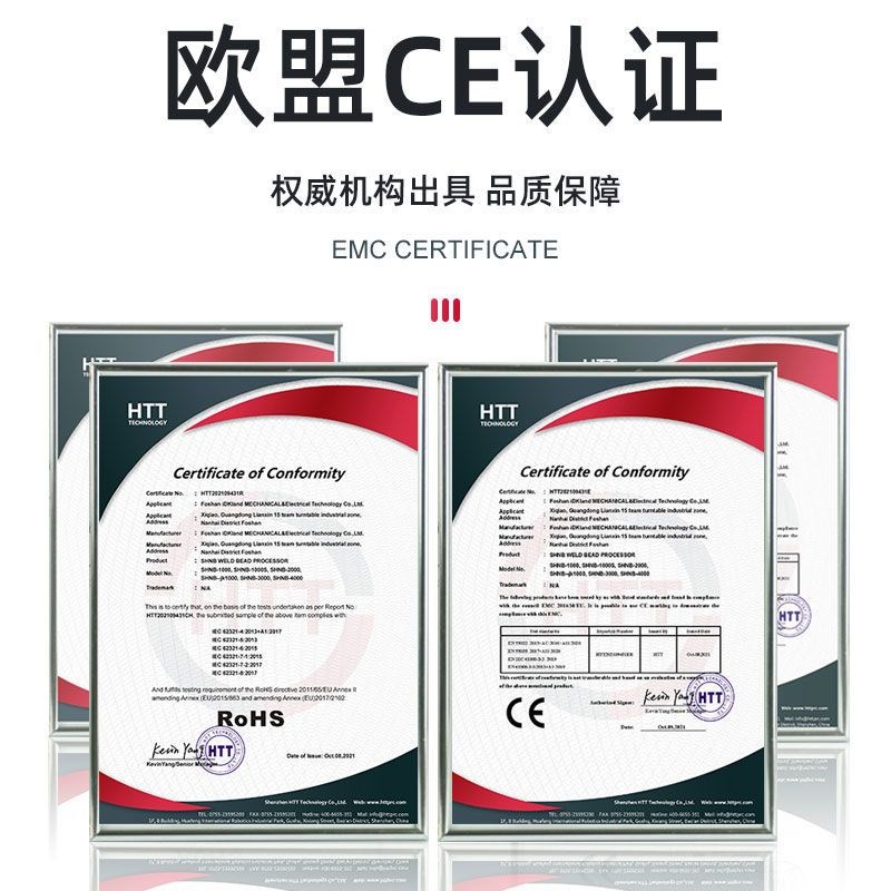 松焊焊道处理机不锈钢毛刷款焊缝清洗机氩弧焊焊斑点清理抛光机