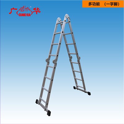 广华铝梯 铝合金加长加厚多功能折叠梯多用途关节梯稳耐防滑高硬