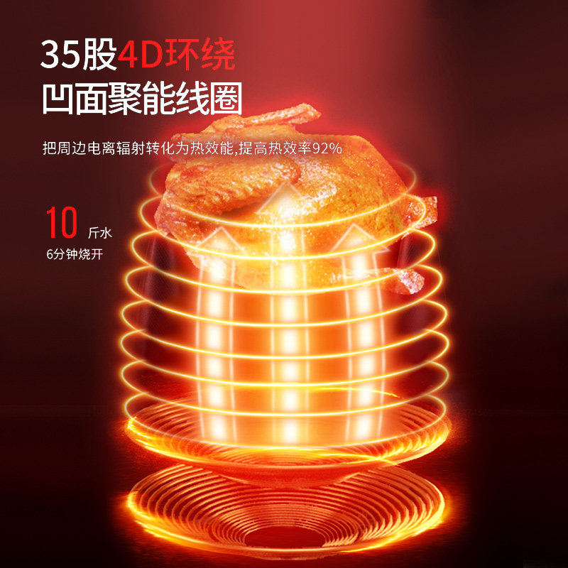 凹面电磁炉装节能家用灶一体大功率W爆炒商用,厨房电器,商用台式电磁炉/电陶炉,淘宝优惠券,粉丝福利购,淘宝优惠卷