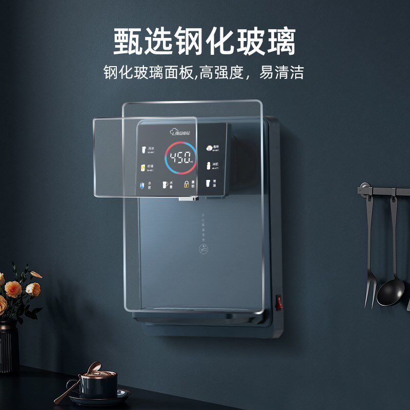 [高性价比]复旦申U抑菌管线机壁挂家用即热直饮水机速热线管机,厨房电器,管线机,淘宝优惠券,粉丝福利购,淘宝优惠卷