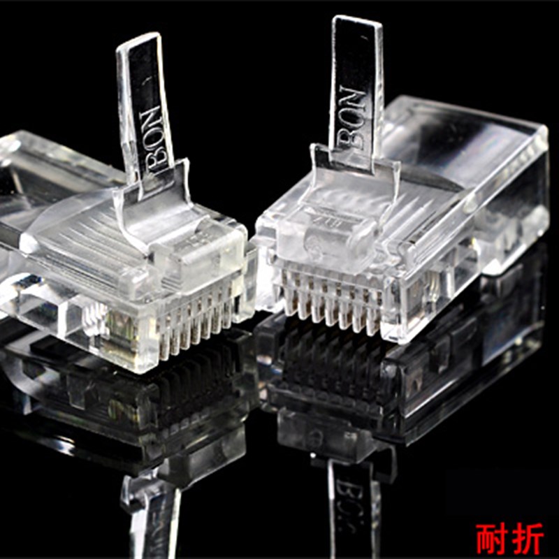 东霖网络水晶头RJ5超五类水晶头网线电脑线接头ct5e