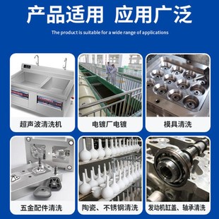 超声波振子胶水超声波换能器振头粘胶水金属胶水胶粘剂耐温