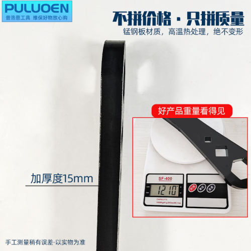方油底壳 斯太尔潍柴大油底壳换油工具拆螺丝