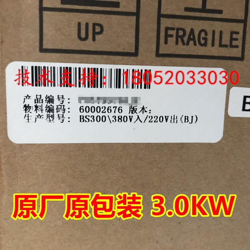 原装广数GSK伺服BS120BS200BS300BS400BS630变压器三相BD120BS120