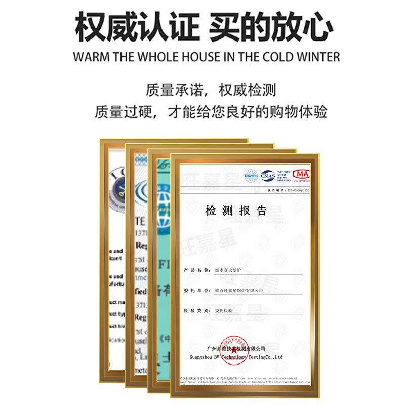 真火烤箱壁炉燃木柴火取暖炉烧火别墅民宿农村冬季室内烤火炉